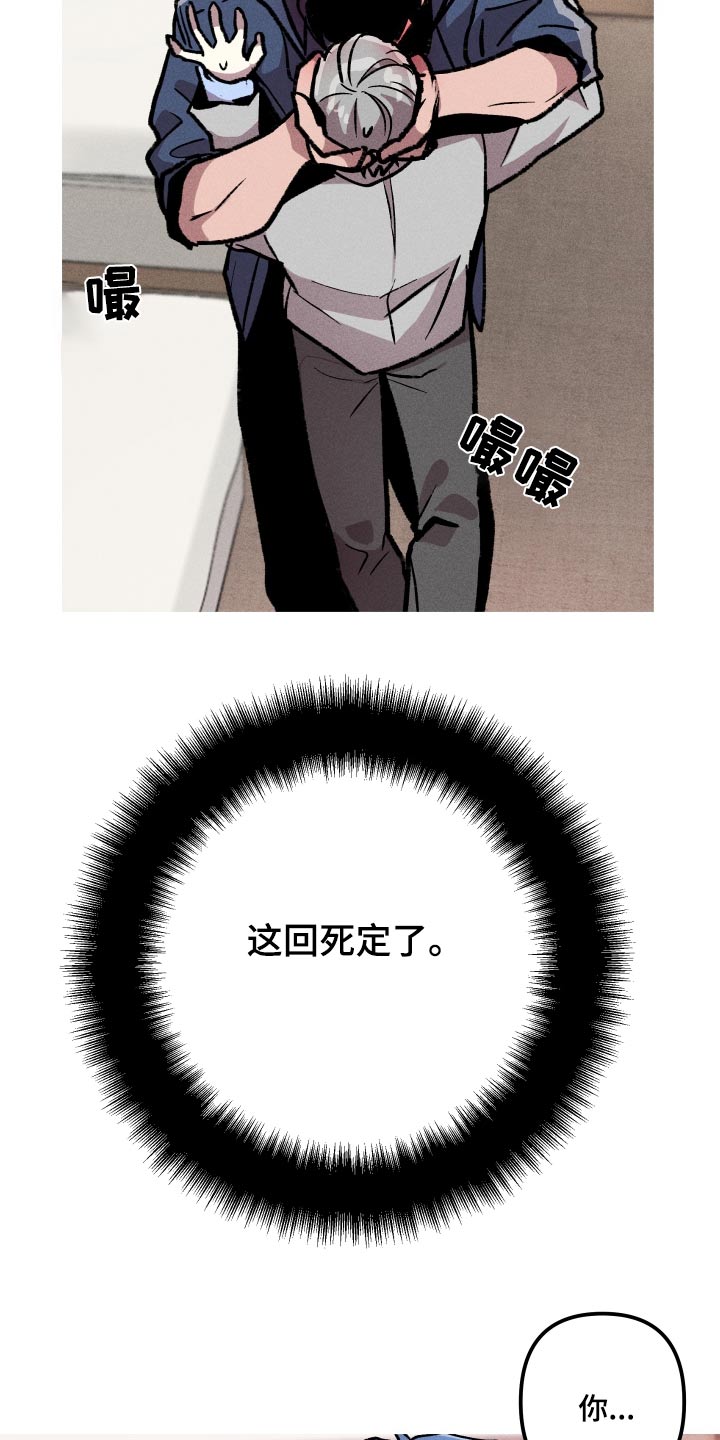 第34章：睡着了1