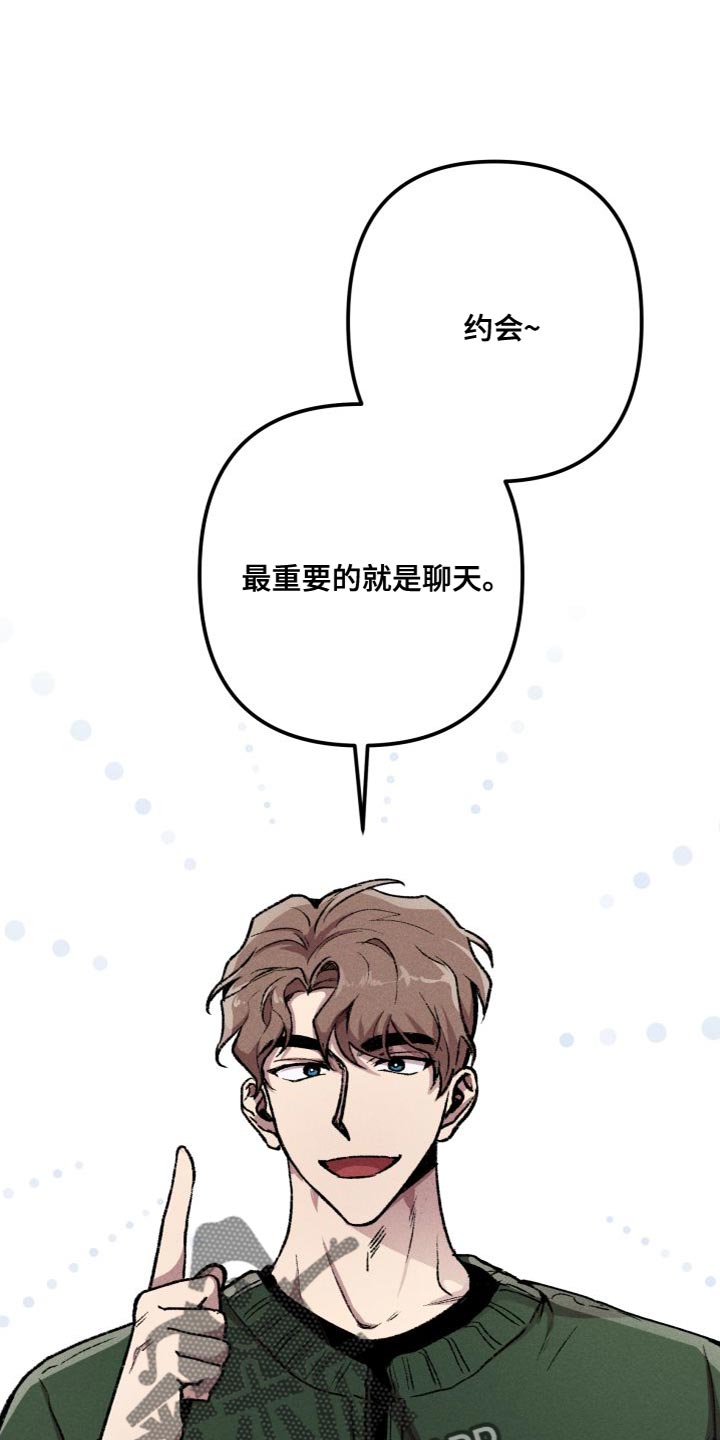 第26章：我会跟着你0