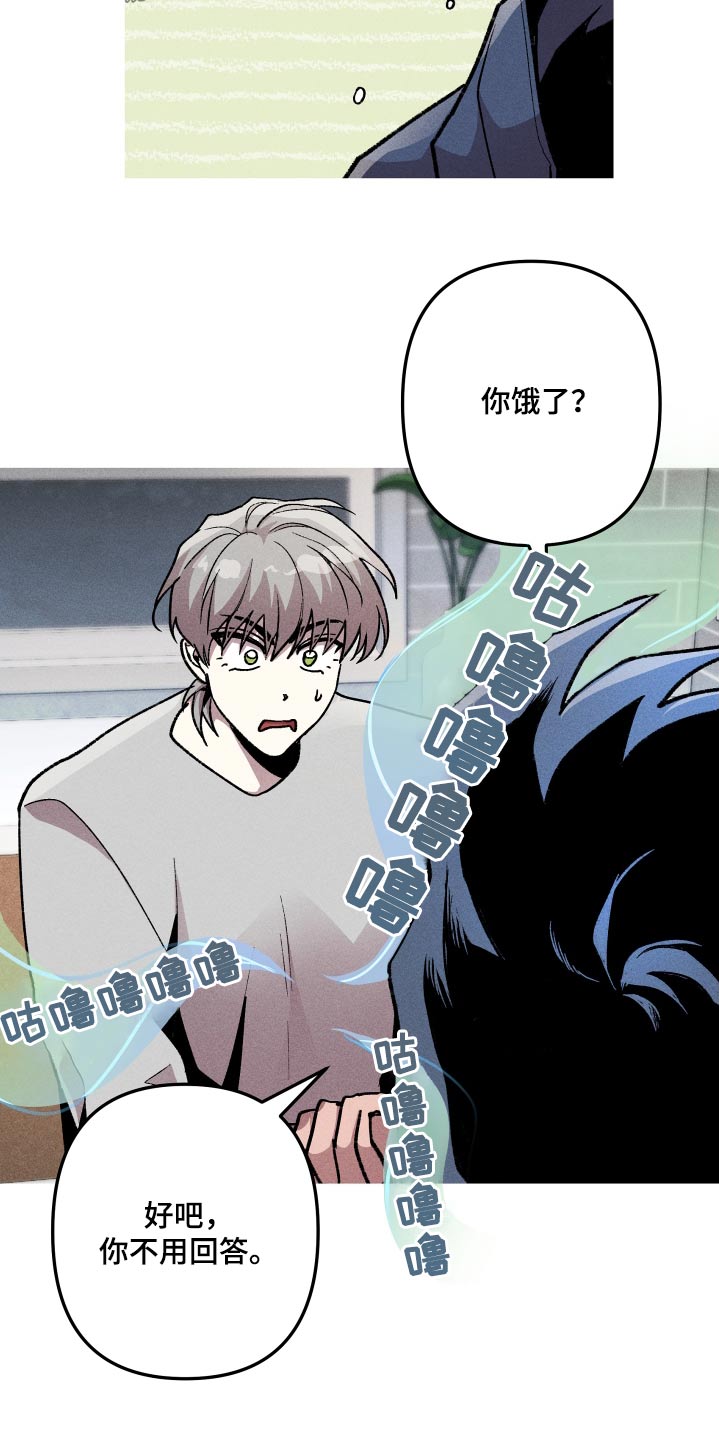 第38章：肚子饿3