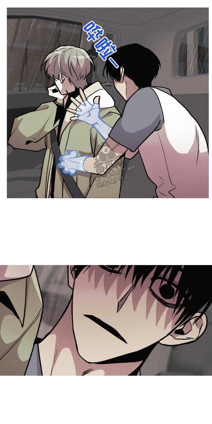 第44章：会帮我吧1