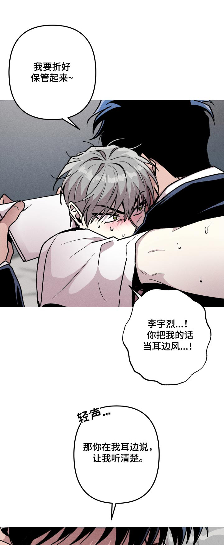 第50章：不是我写的0