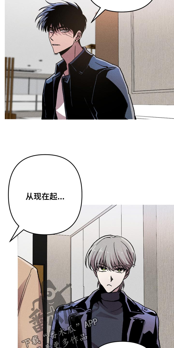 第16章：你想雇佣他？2