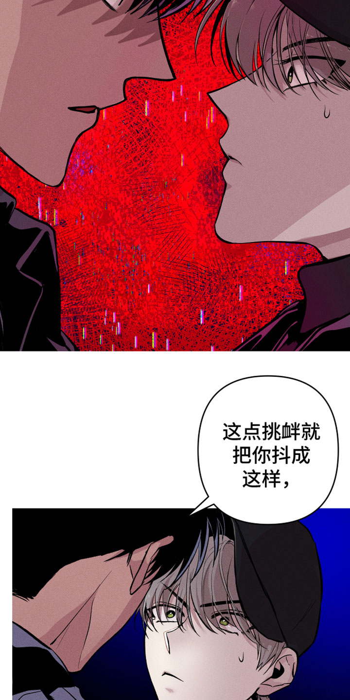 第5章：去这里4