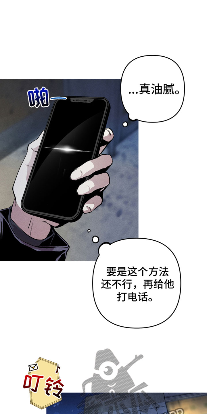 第6章：真好看1