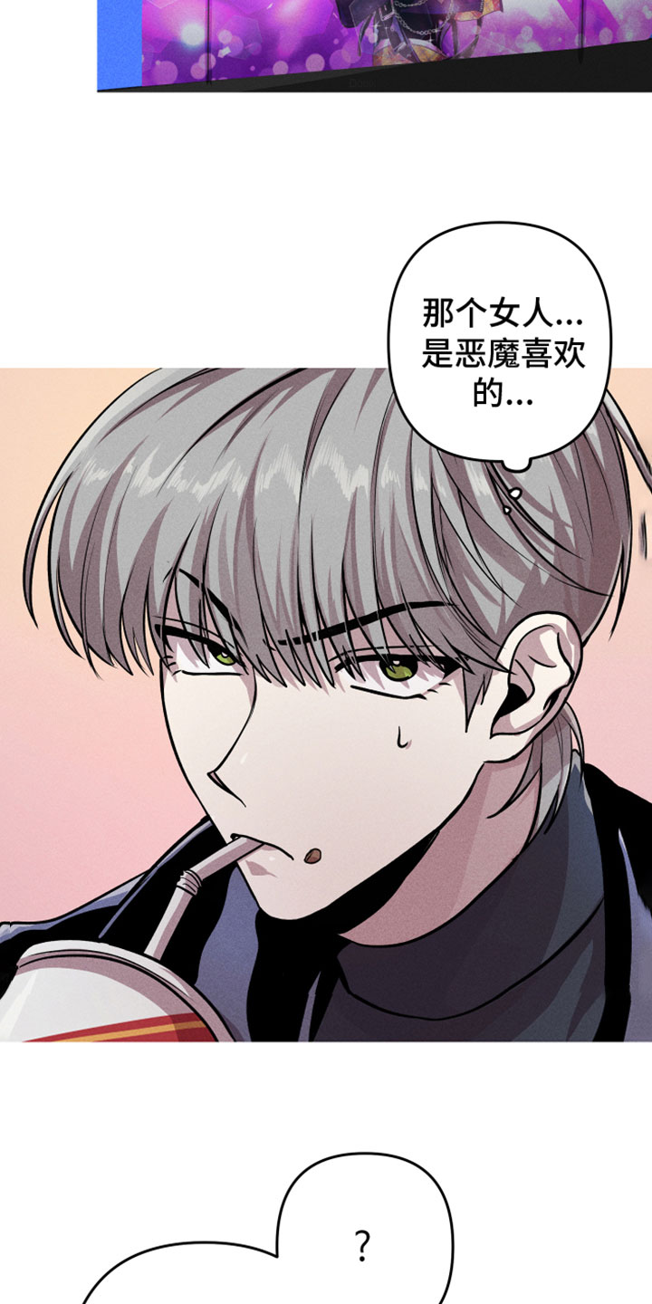 第13章：被围观1