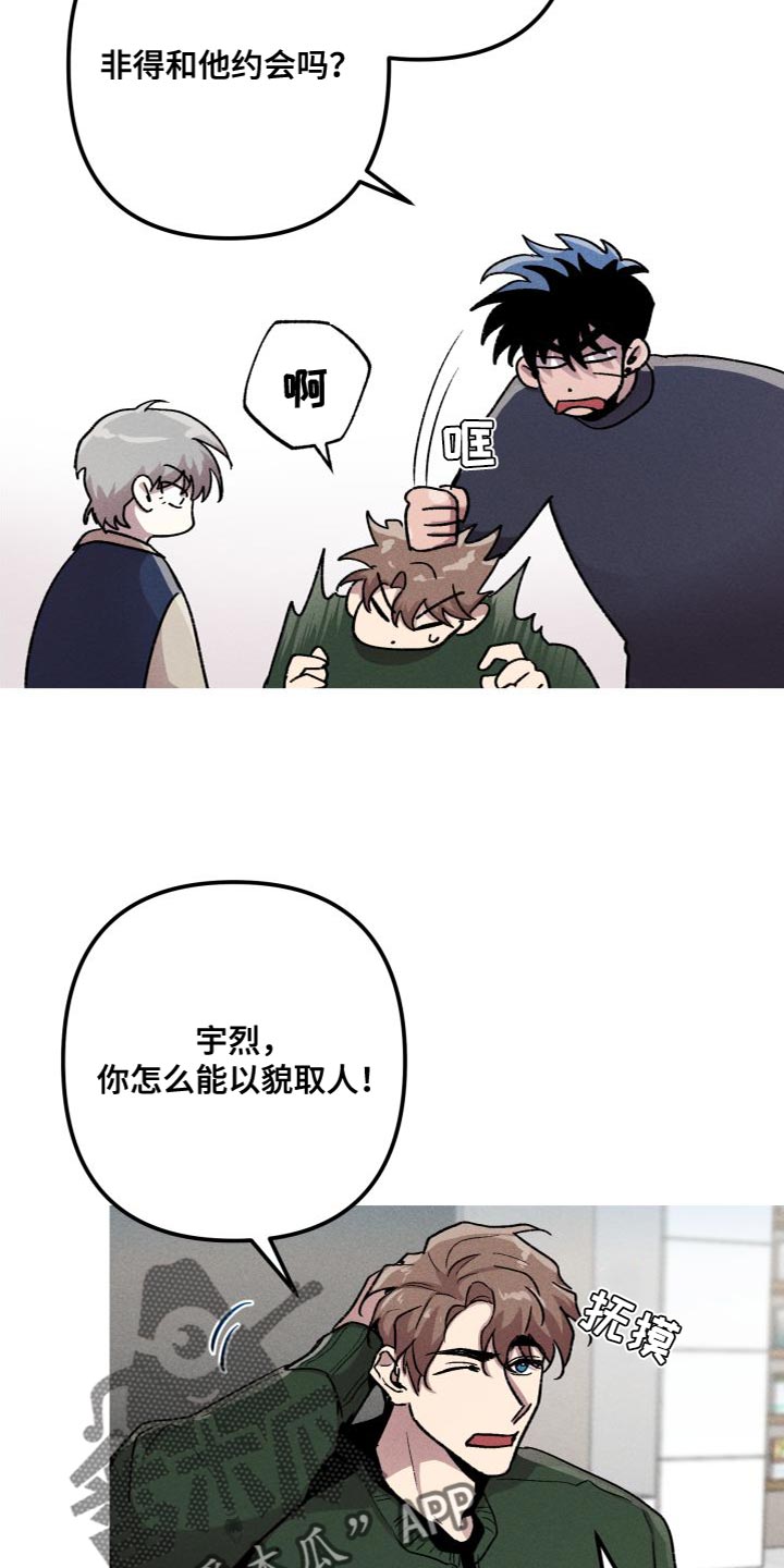 第26章：我会跟着你3