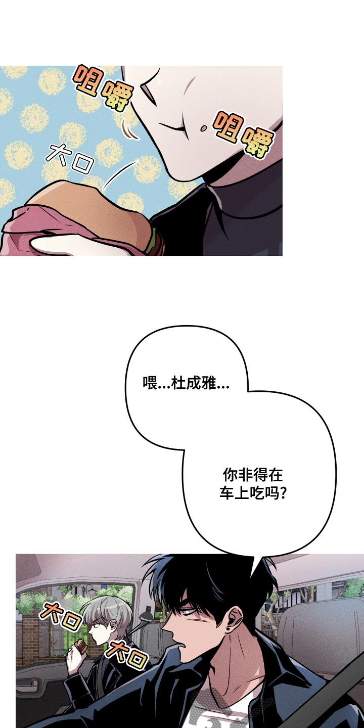 第14章：就想见见你0