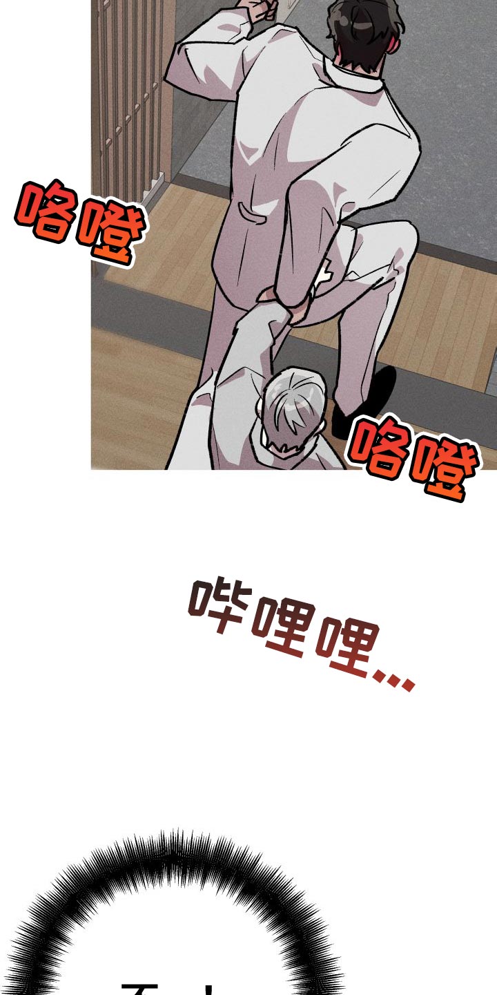 第31章：你死定了4