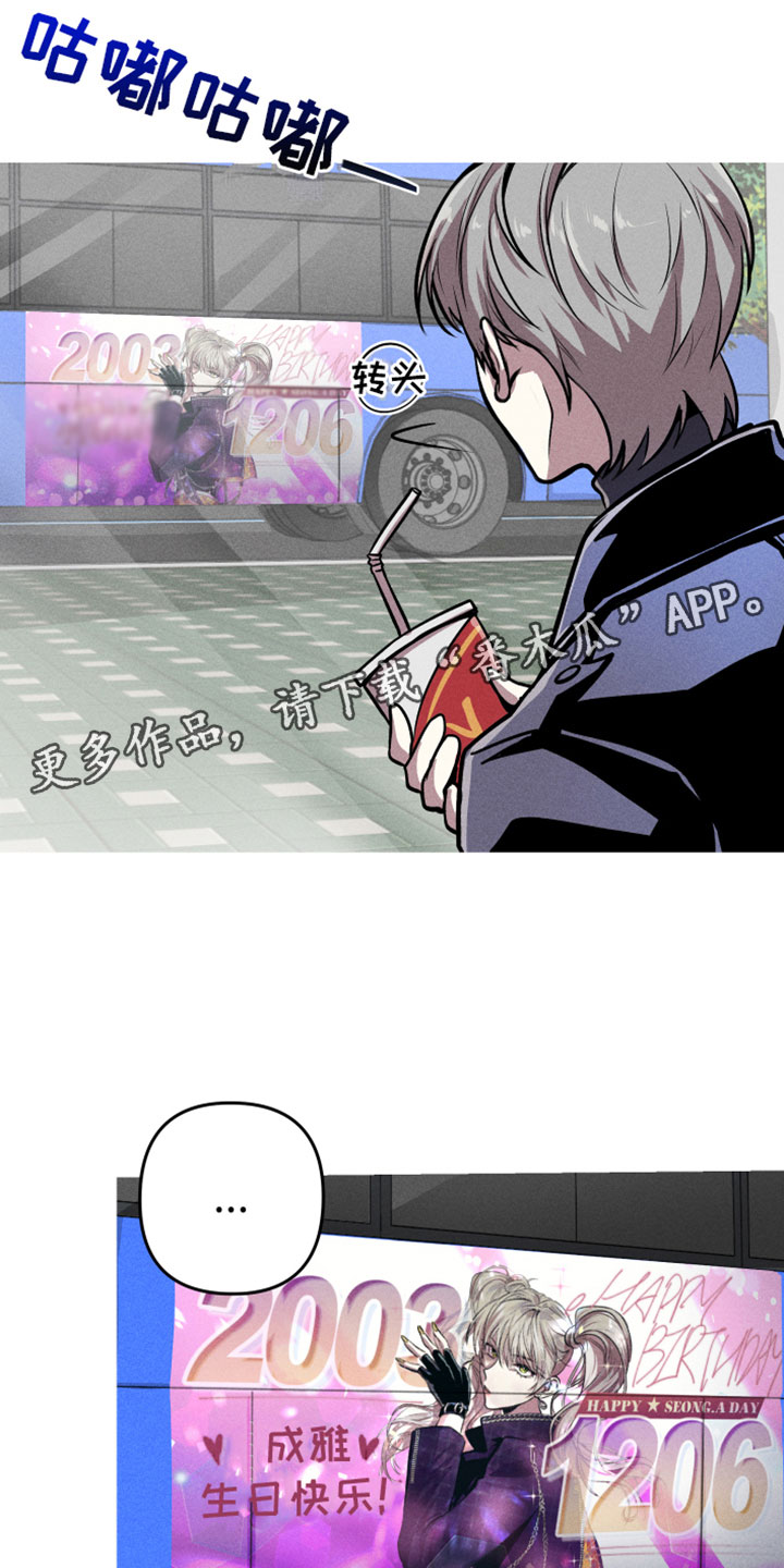 第13章：被围观0