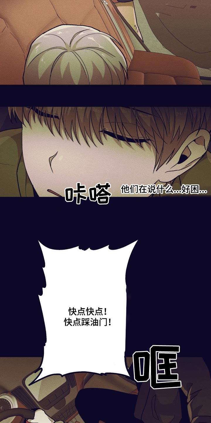 第35章：奇怪的梦3