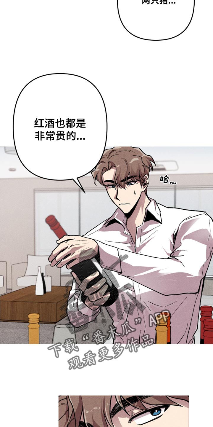 第19章：他是我唯一的朋友4