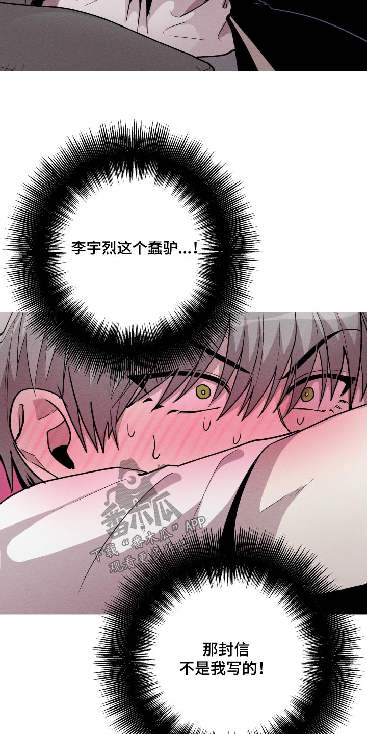 第50章：不是我写的3