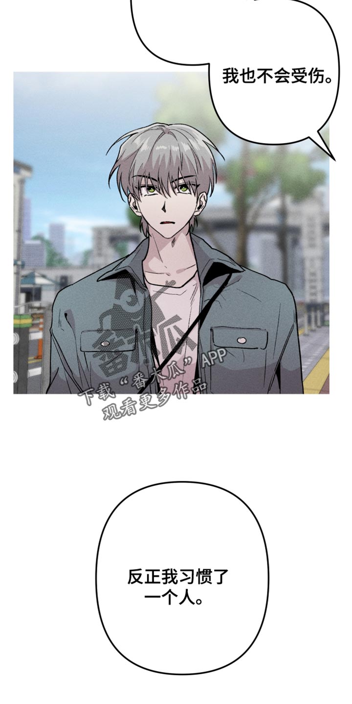 第54章：前男友1