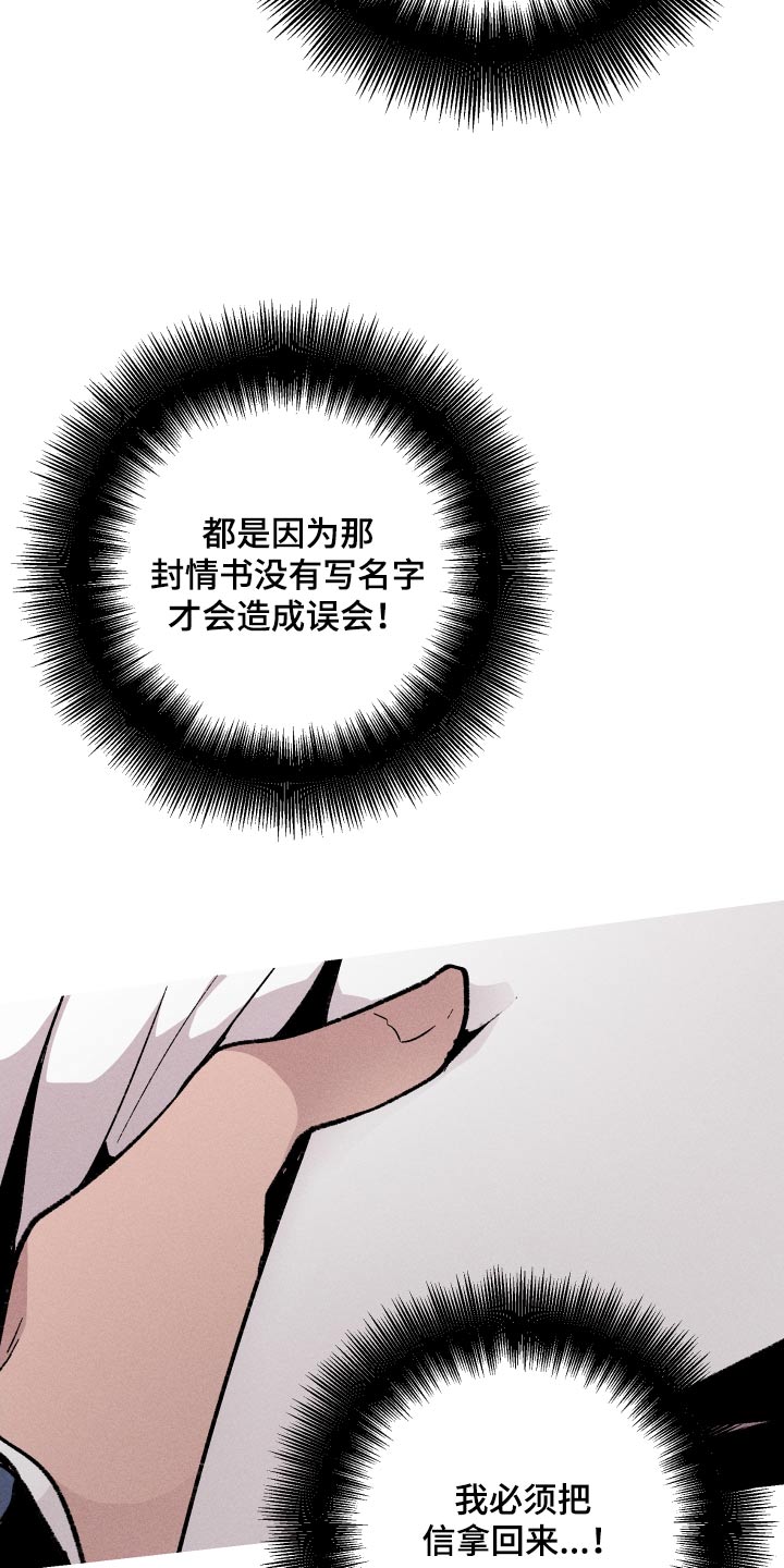 第50章：不是我写的4