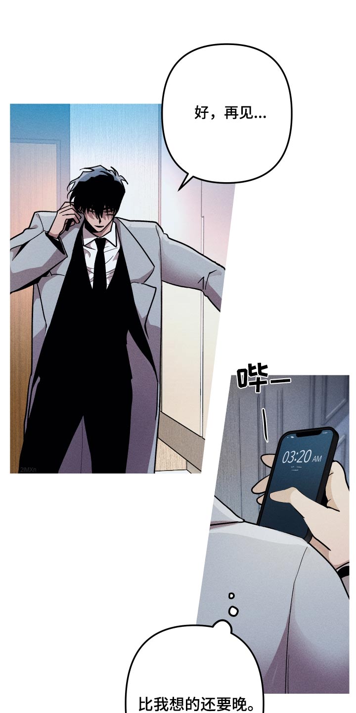 第49章：还给我1