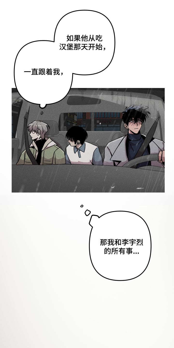 第43章：别和我说话1