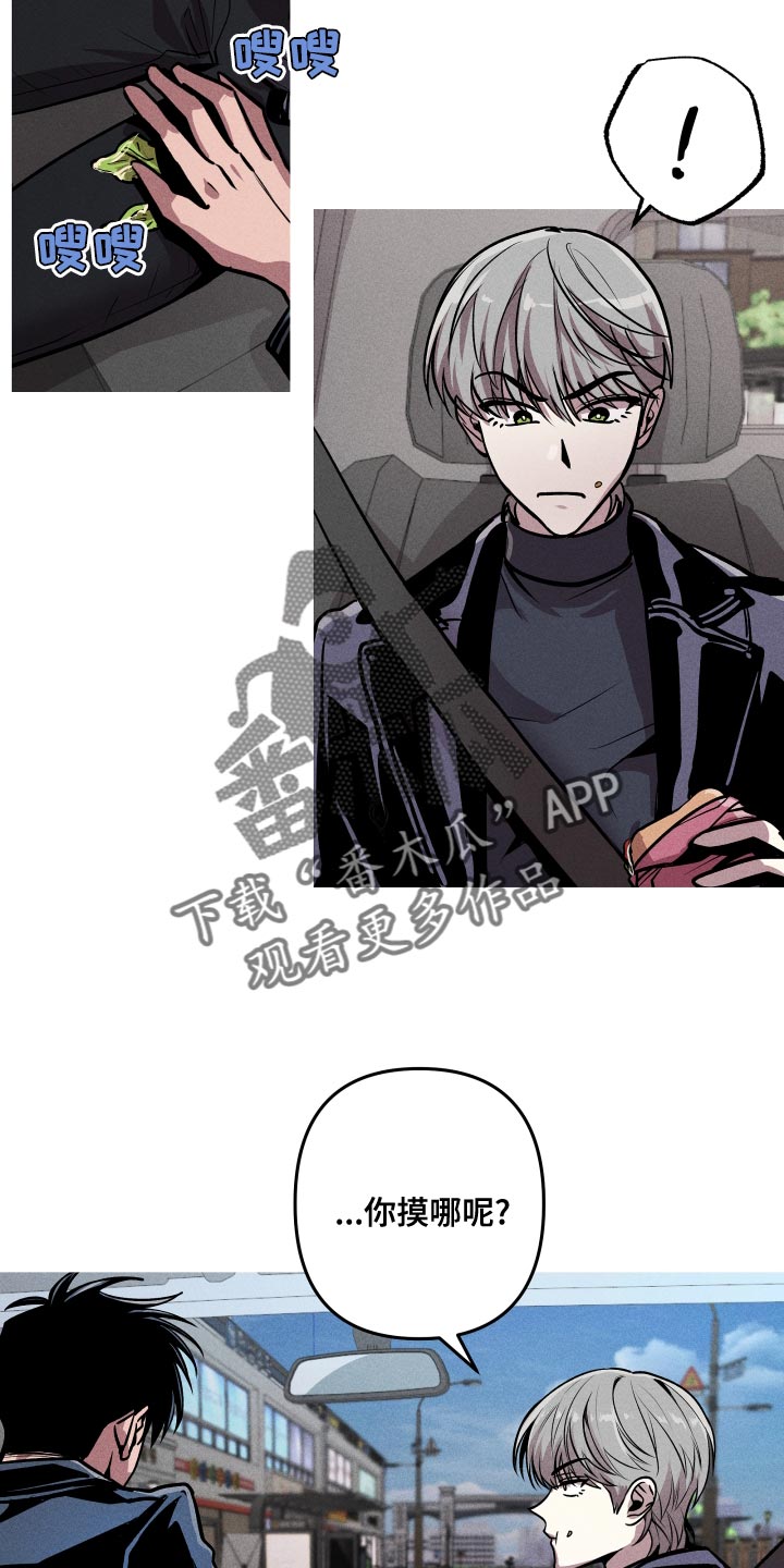 第14章：就想见见你3