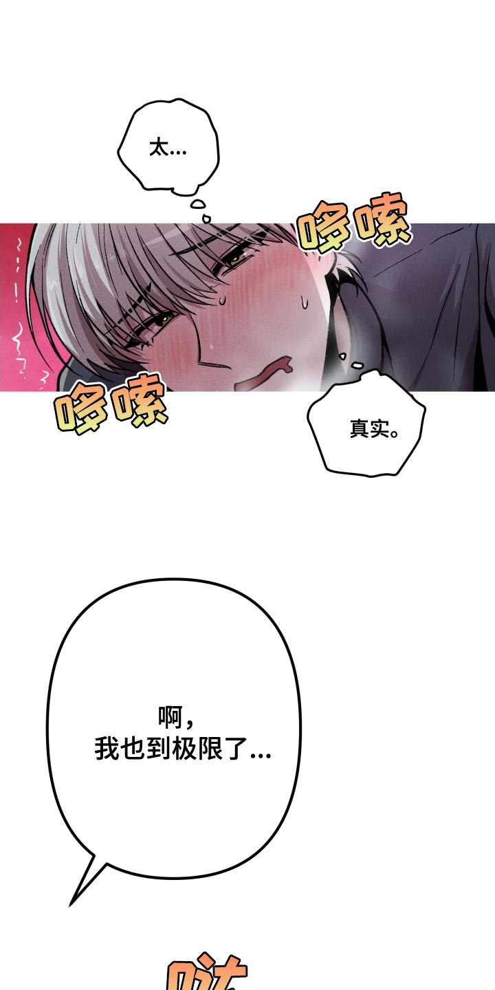 第22章：杀人凶手0