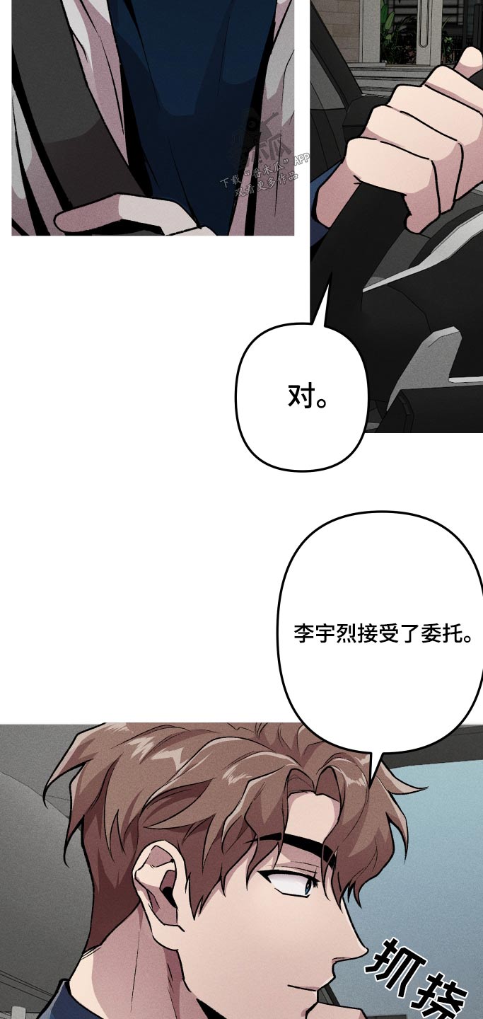 第40章：都是鬼4