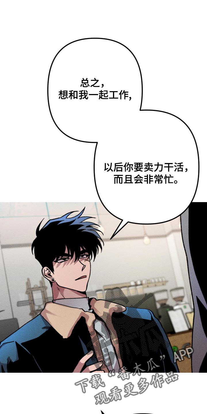 第24章：我马上就会去找你0