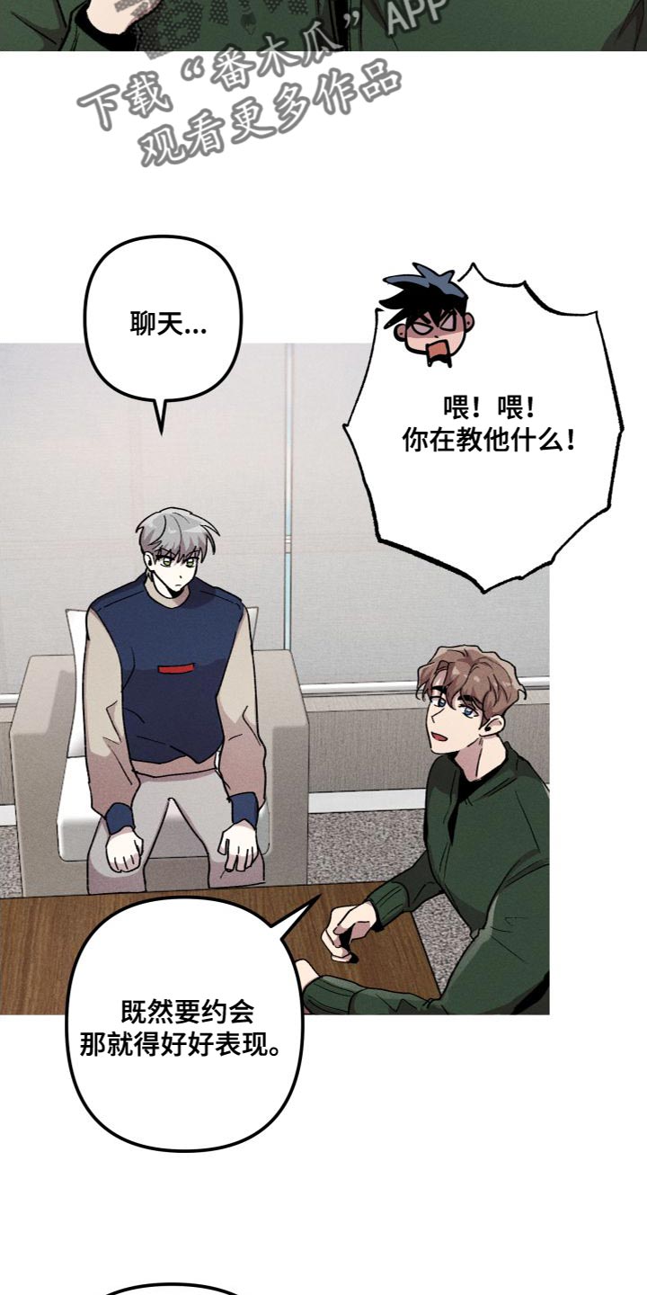 第26章：我会跟着你1