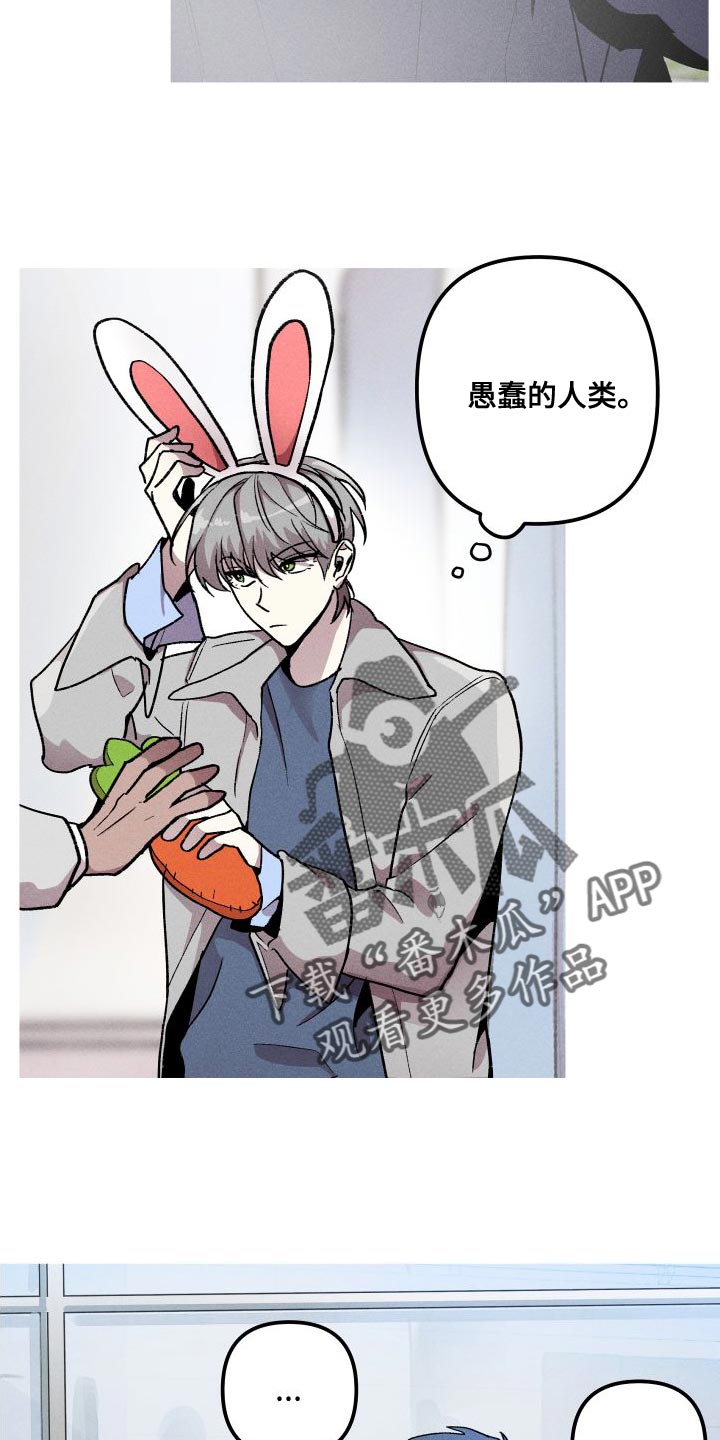 第29章：去人类的世界3