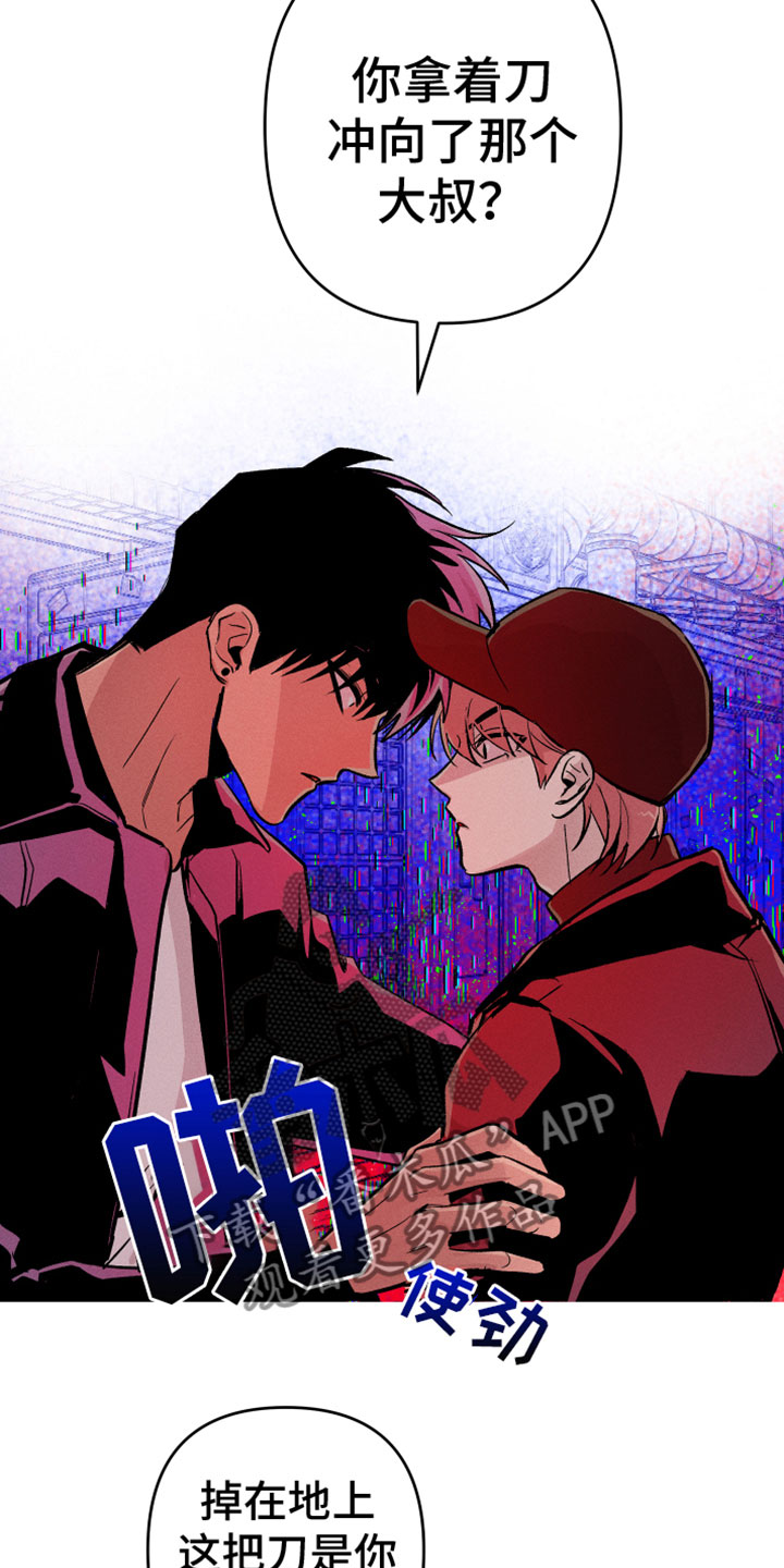 第5章：去这里2