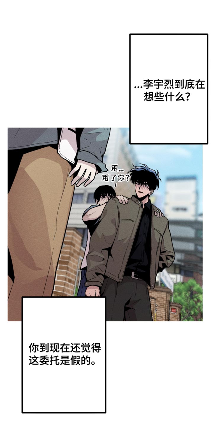 第54章：前男友2