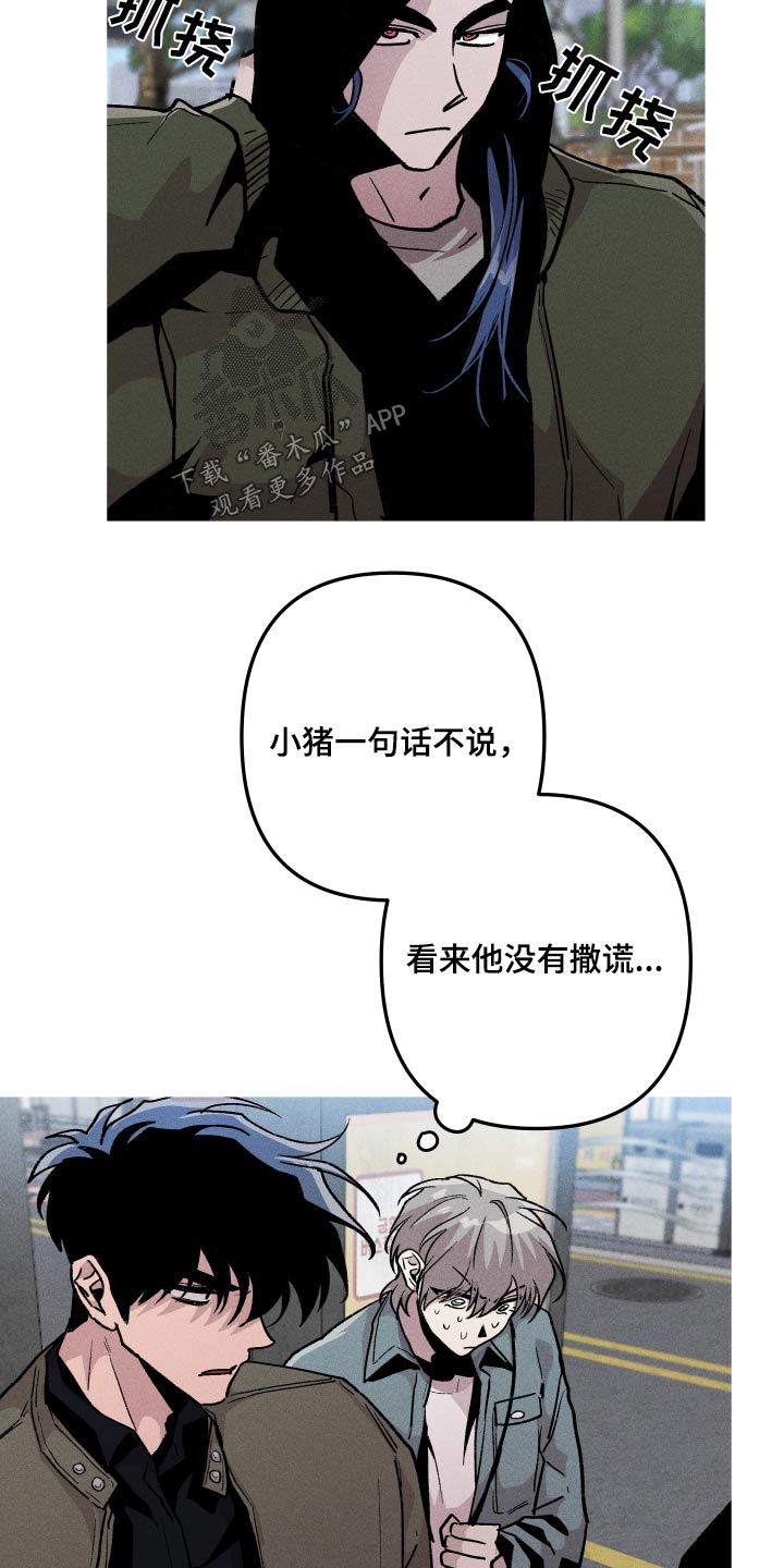 第55章：抓鬼人2