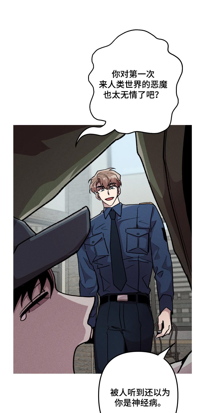 第39章：目前状况2