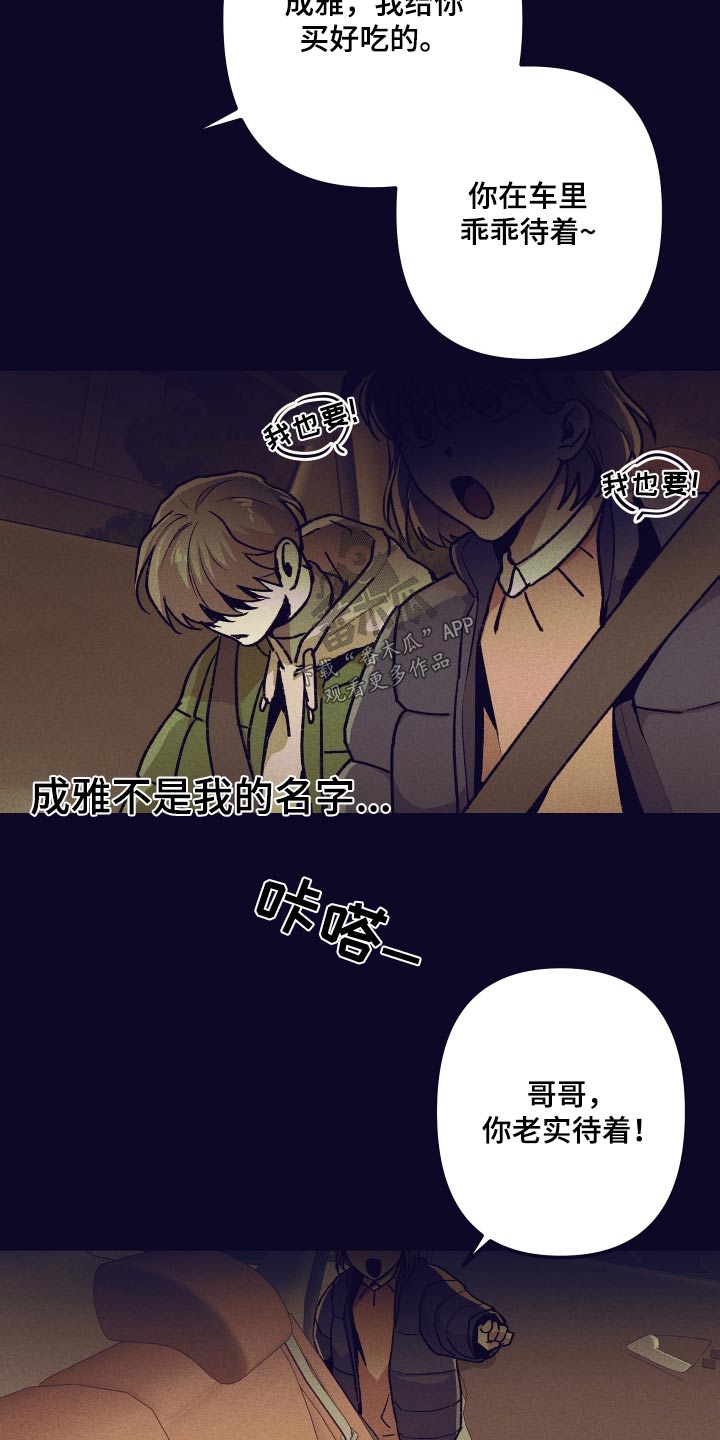 第35章：奇怪的梦2