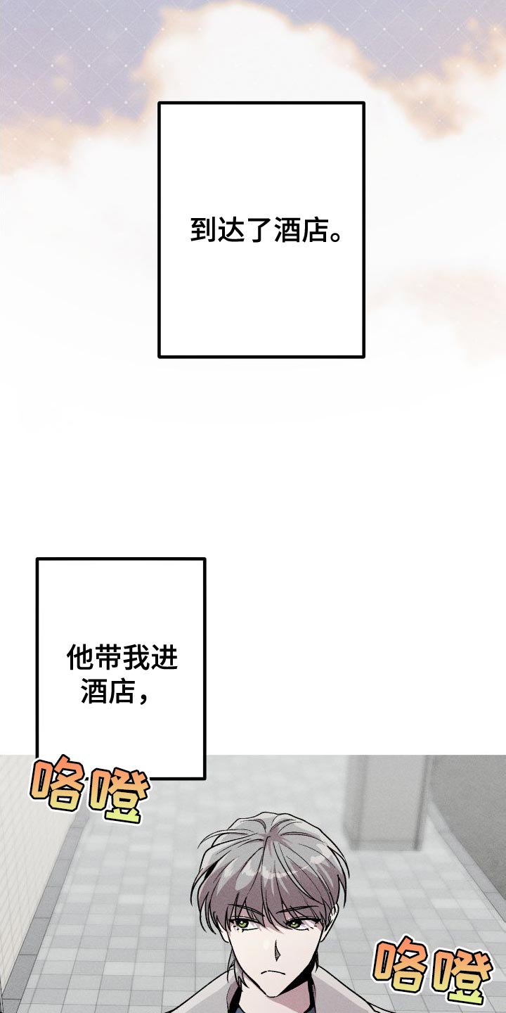 第30章：必须忍着1