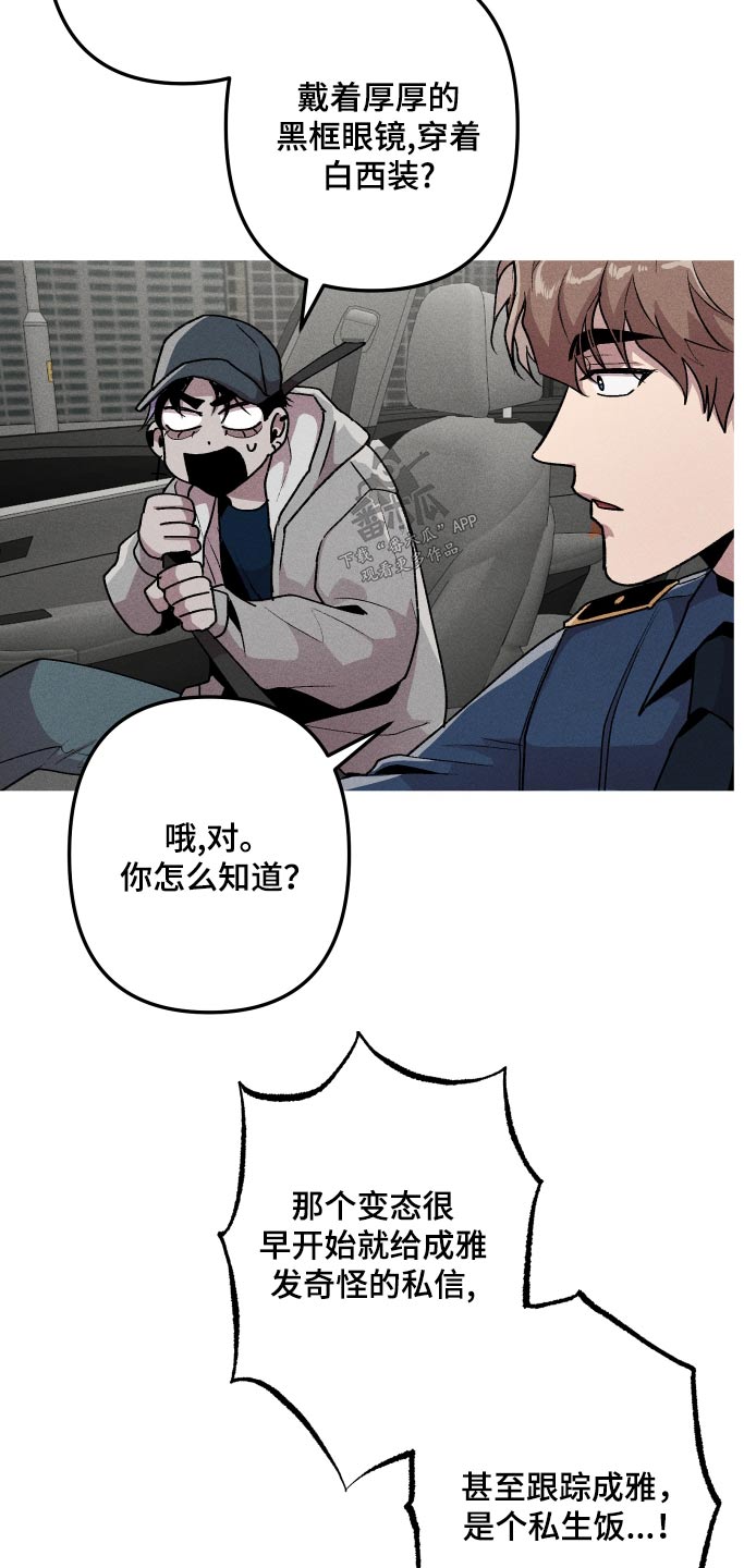 第40章：都是鬼1