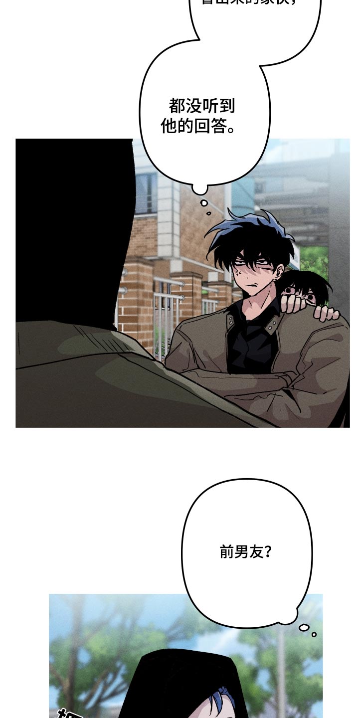 第55章：抓鬼人1