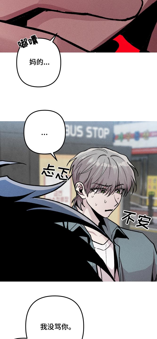 第56章：对不起你3