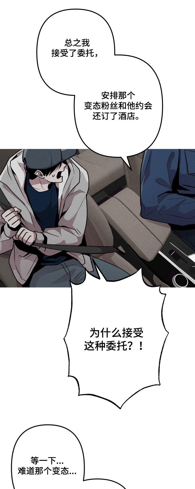 第40章：都是鬼0