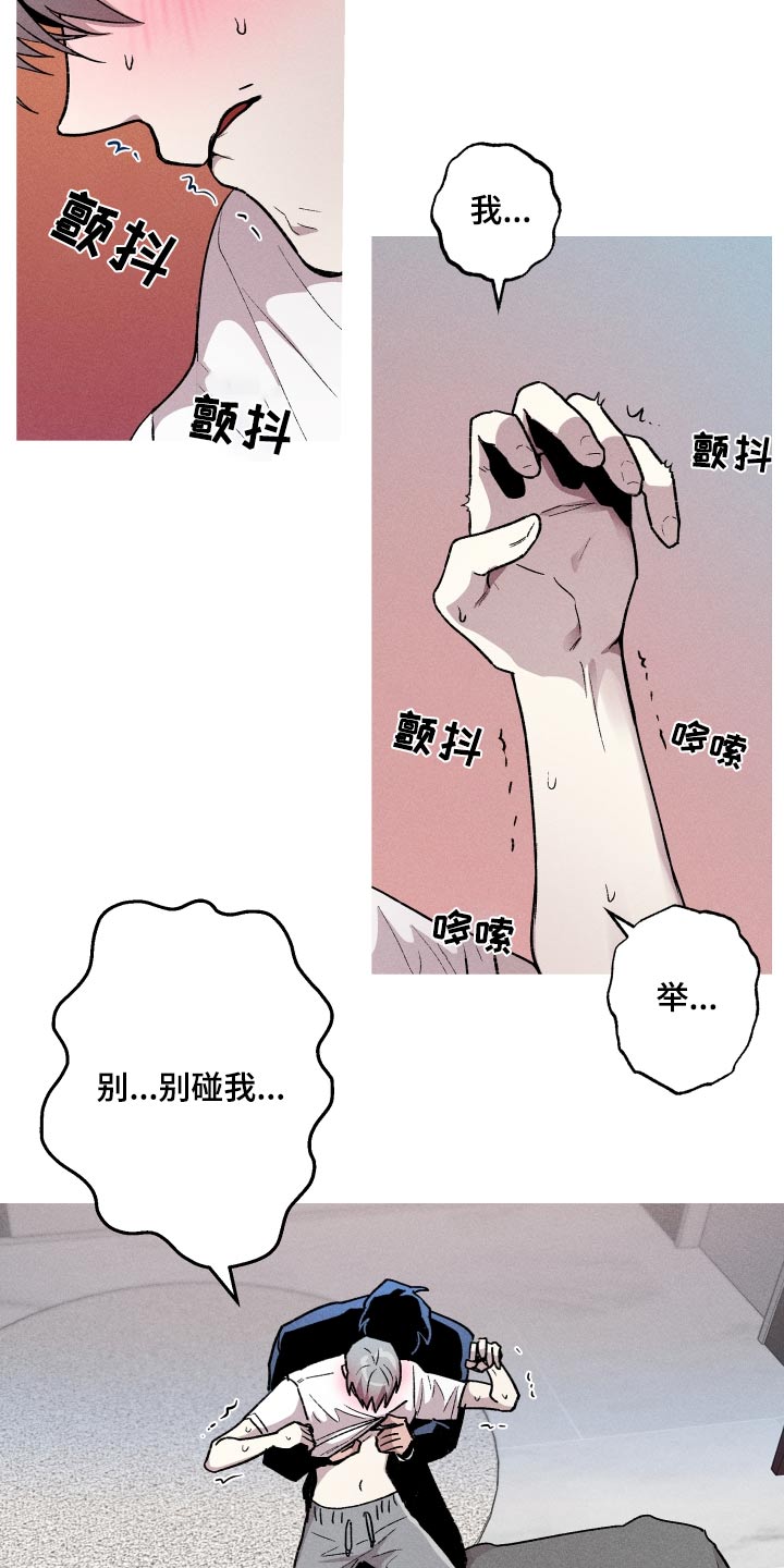 第51章：轮到我4