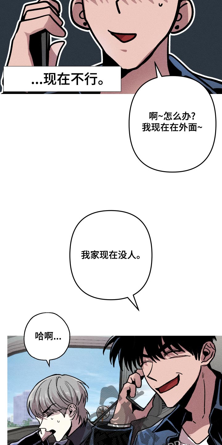 第15章：你有对象吗？1