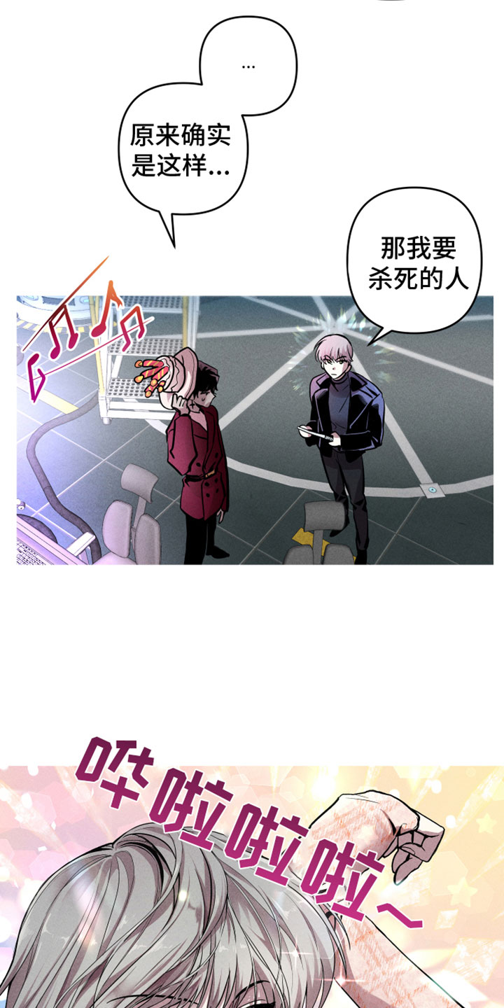 第2章：行动目标4