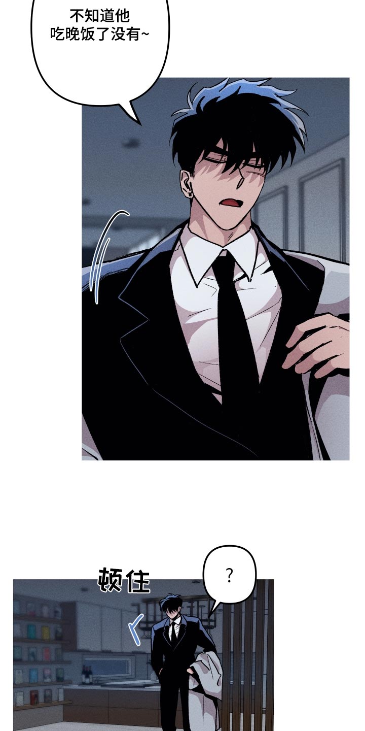 第49章：还给我3