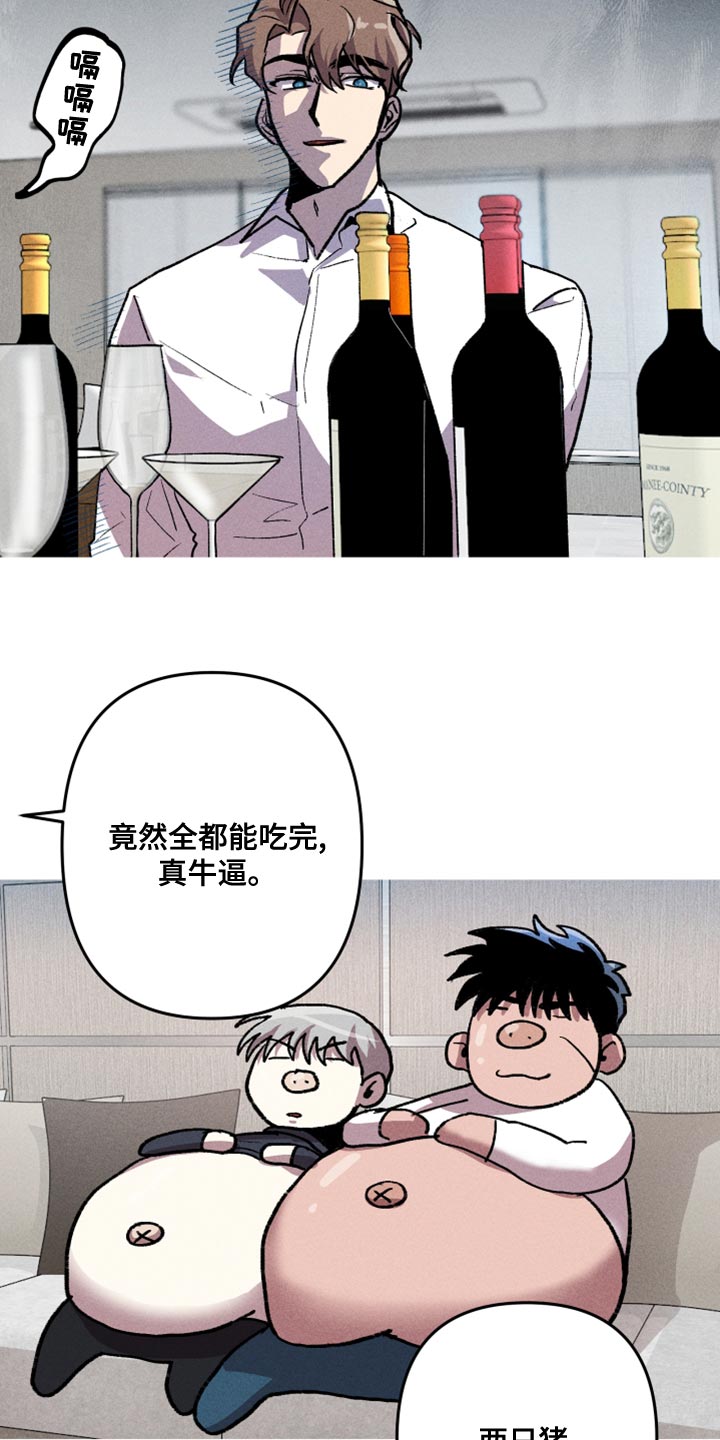 第19章：他是我唯一的朋友3