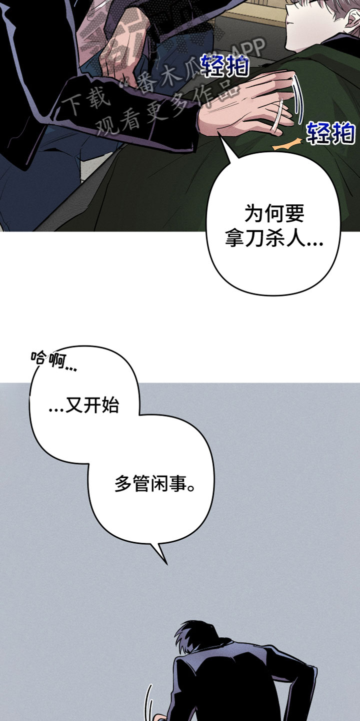 第6章：真好看1