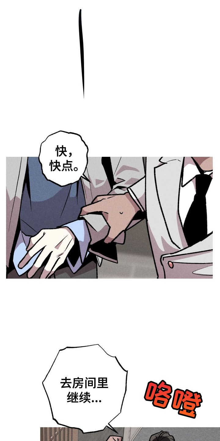 第31章：你死定了3