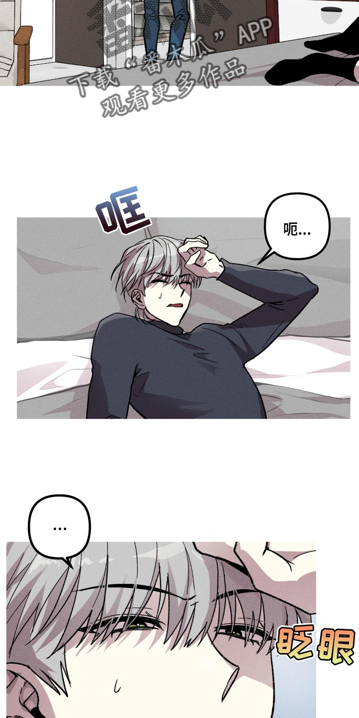 第23章：别碰我的身体1