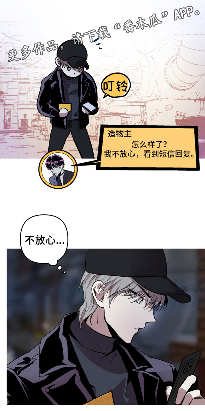 第6章：真好看0