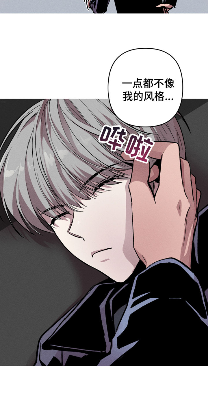 第6章：真好看2