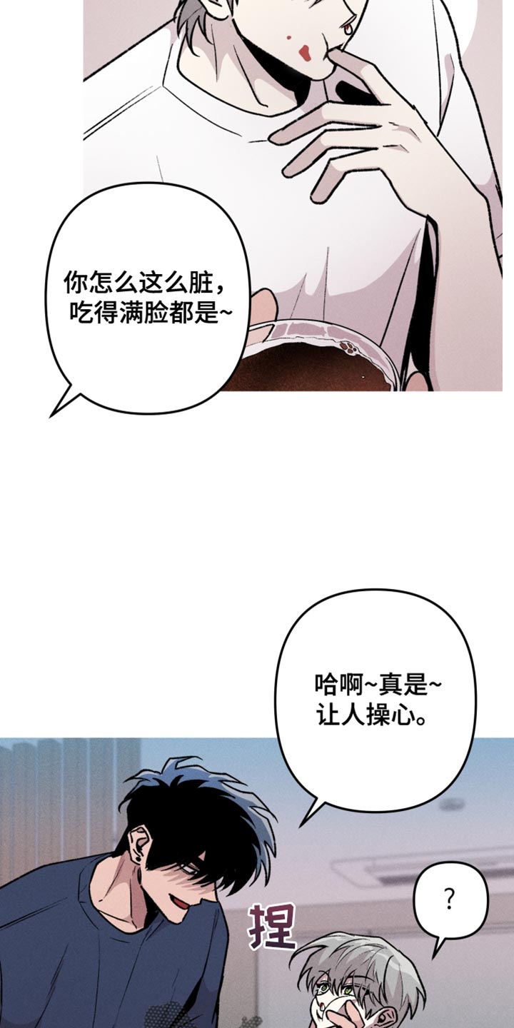 第53章：我要亲眼看看3