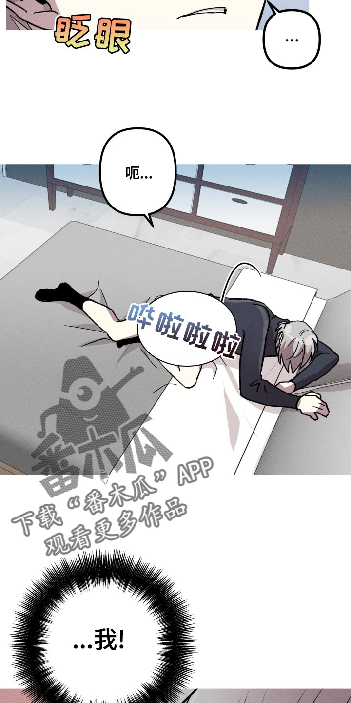 第23章：别碰我的身体2