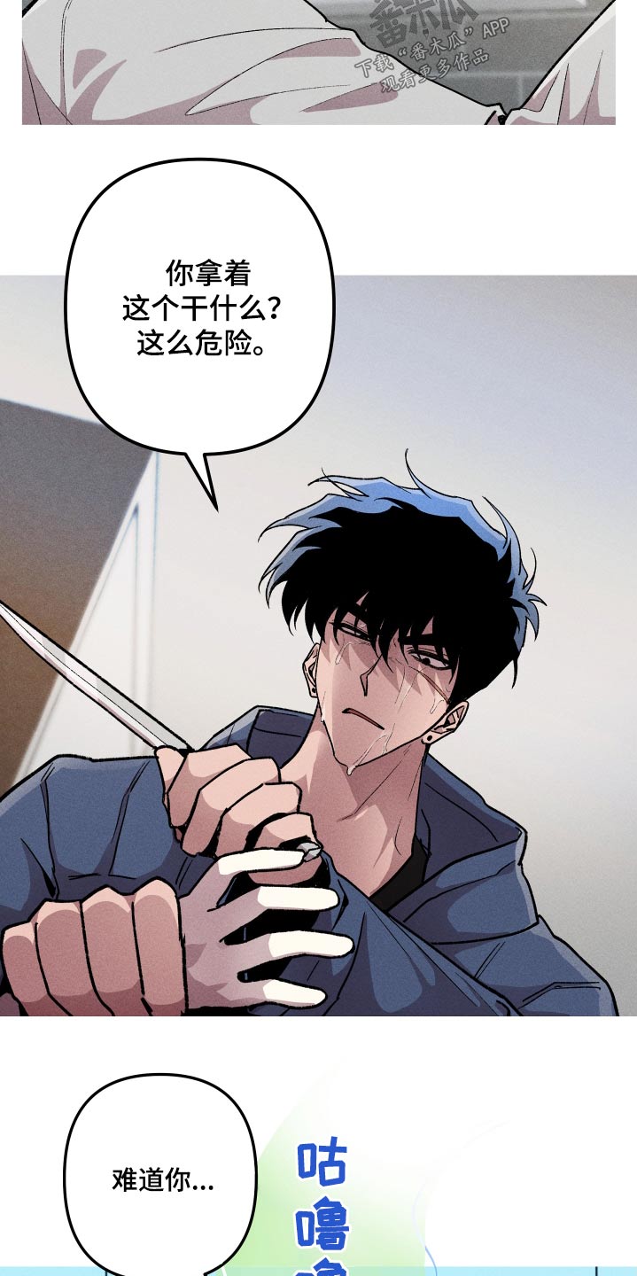 第38章：肚子饿1