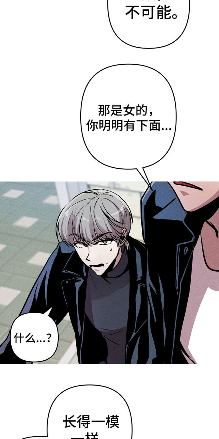 第13章：被围观3